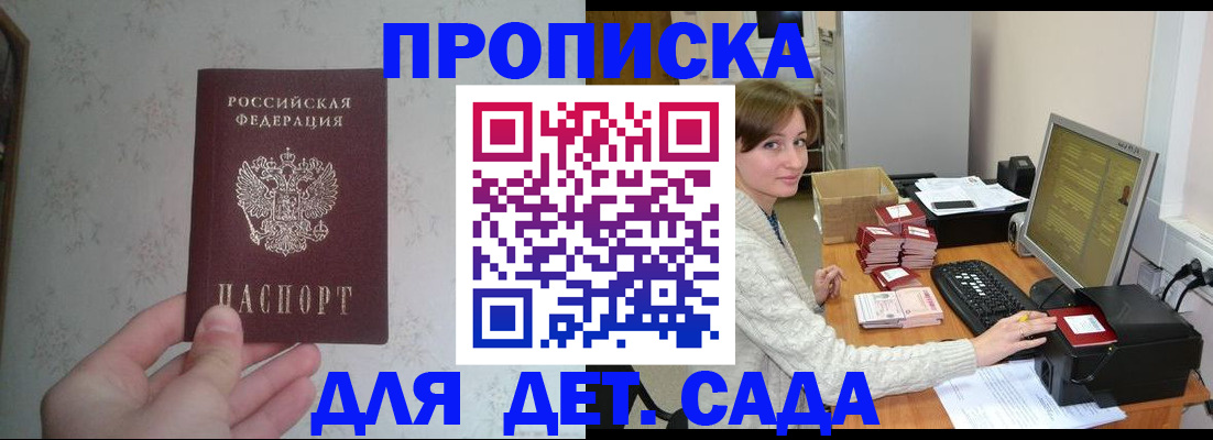 прописка иностранных граждан в Кохме