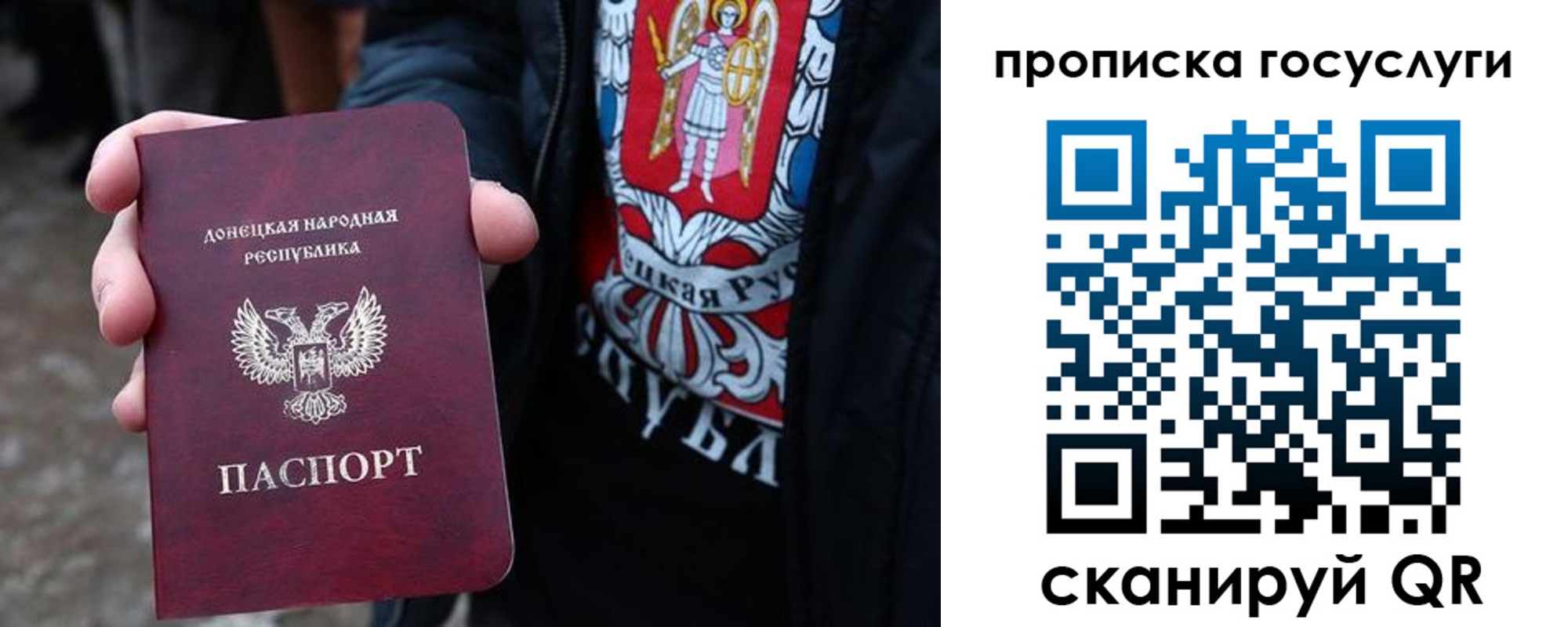 временная регистрация адрес в Кохме