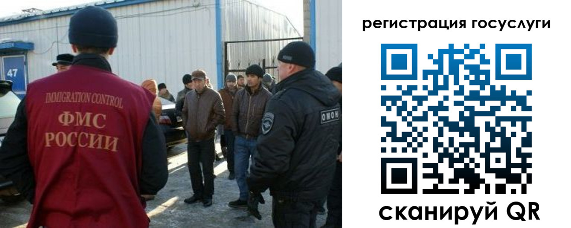 временная регистрация поиск в Кохме