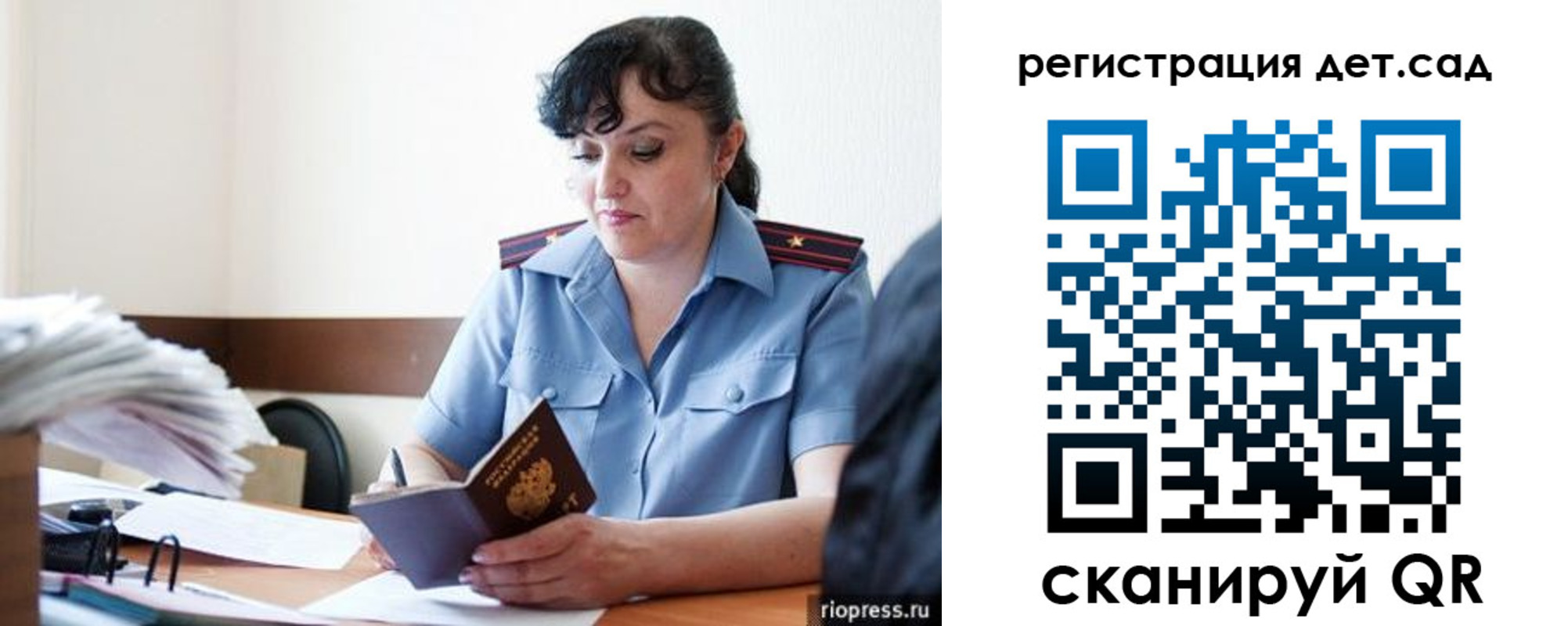 временная регистрация собственник в Кохме
