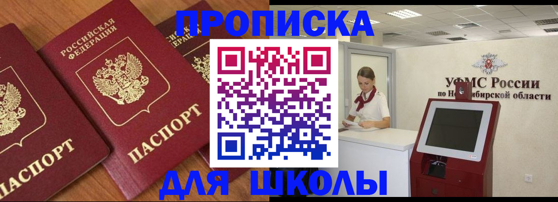 прописка поиск в Кохме