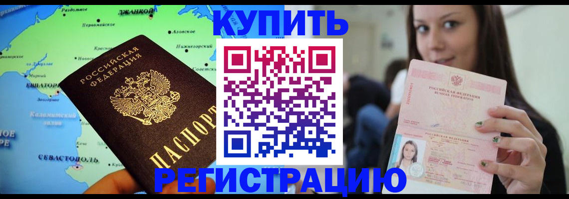 регистрация для дет. сада в Кохме