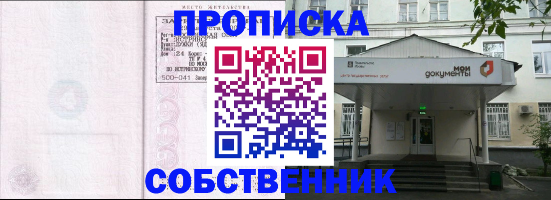 миграционный учет в Кохме