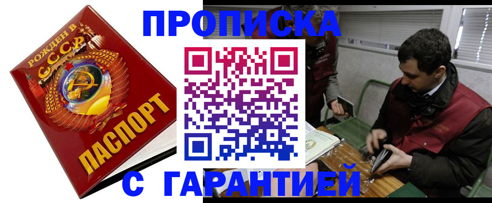 регистрация для школы в Кохме